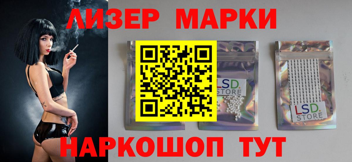Лсд 25 экстази  Лсд 25 экстази ecstasy  Барабинск  MEGA как зайти  LSD-25 экстази ecstasy  Вход с VPN 