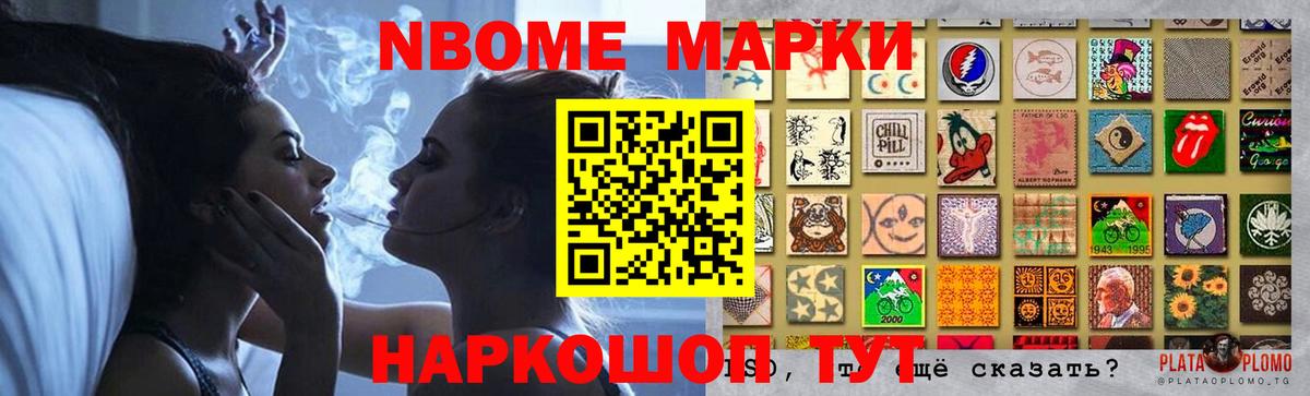 ЛСД экстази кислота Барабинск