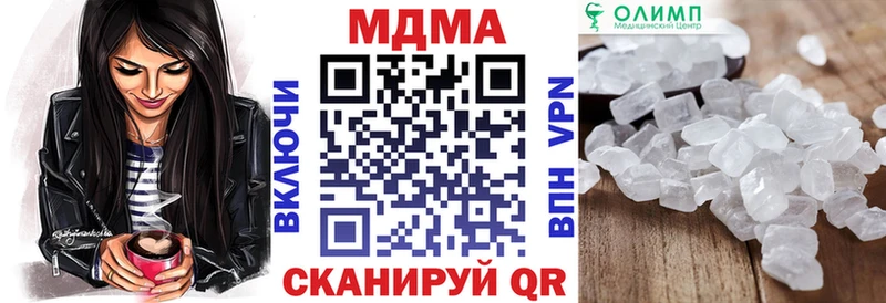 OMG tor  Барабинск  МДМА VHQ 