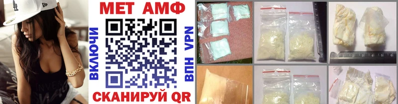 наркотики нарко площадка состав Метамфетамин мет Барабинск