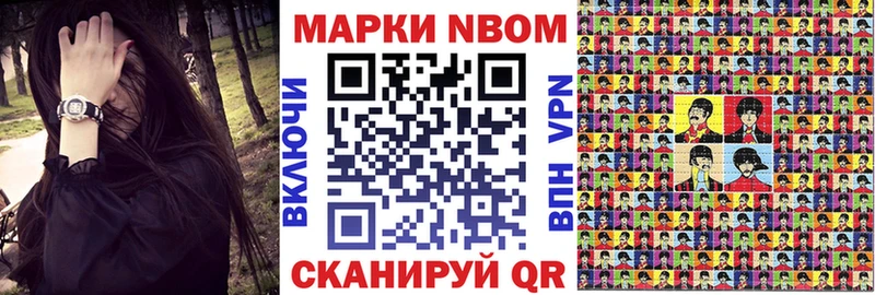 Наркотические марки 1,8мг  маркетплейс как зайти  Барабинск 