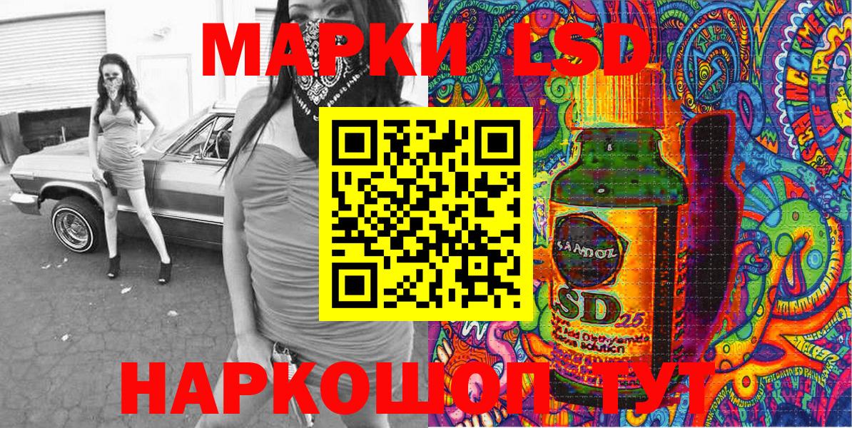 Барабинск  Наркотические марки 1,5мг  Вход с VPN  Наркотические марки 1,5мг 