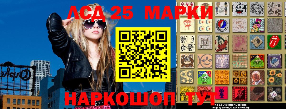 Марки 25I-NBOMe 1,5мг Барабинск