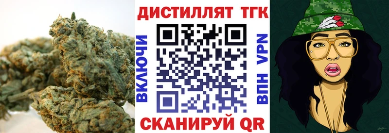 Дистиллят ТГК вейп с тгк  Барабинск 