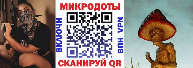 Галлюциногенные грибы ЛСД  МЕГА ONION  Барабинск 