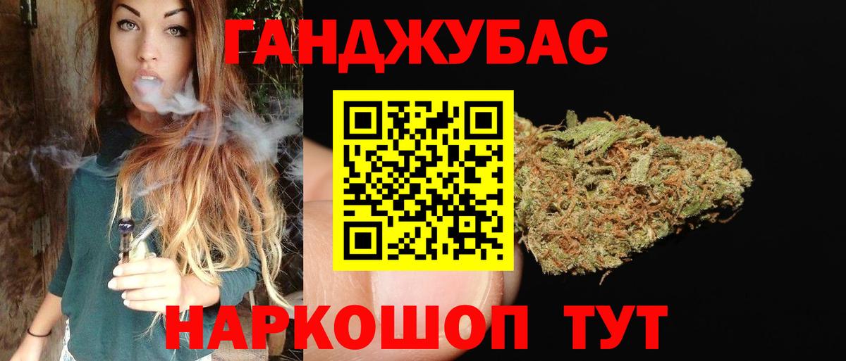 Шишки марихуана MAZAR Барабинск