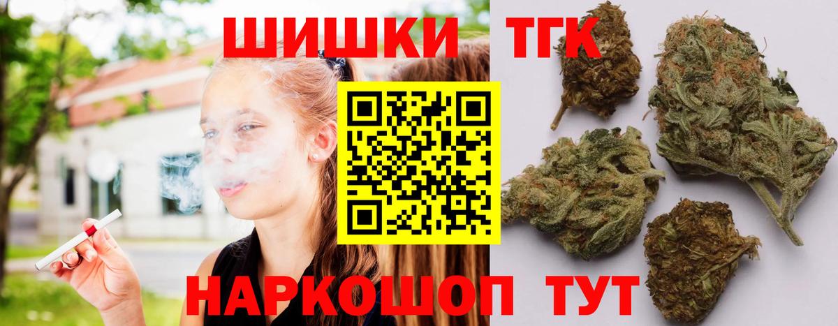 Канабис семена  МАРИХУАНА Amnesia  Каннабис White Widow  Вход с VPN  Конопля план  Барабинск 